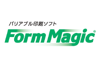 高機能自動組版ソフト　Form Magic 5